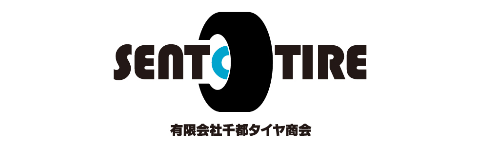 千葉県市川市のタイヤ販売・交換 有限会社 千都タイヤ商会